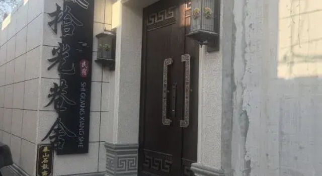 Shiguang Lane Homestay (Xinzhou Ancient City), Book Hotel Xinzhou Shanxi