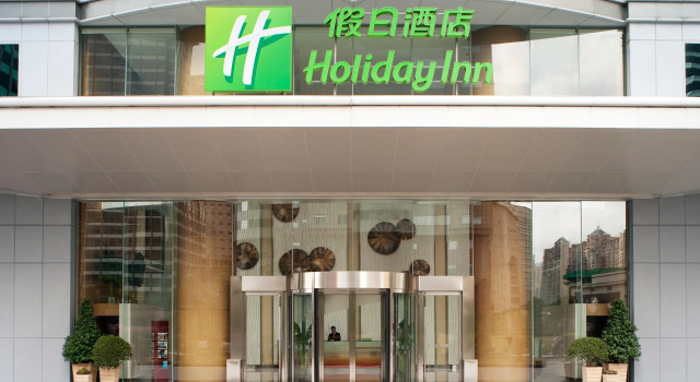 Holiday Inn Shanghai Pudong by IHG
