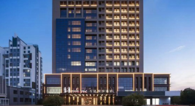 Myroom Boutique Hotel, Rezerwuj Boutique Hotel Hongze Jiangsu