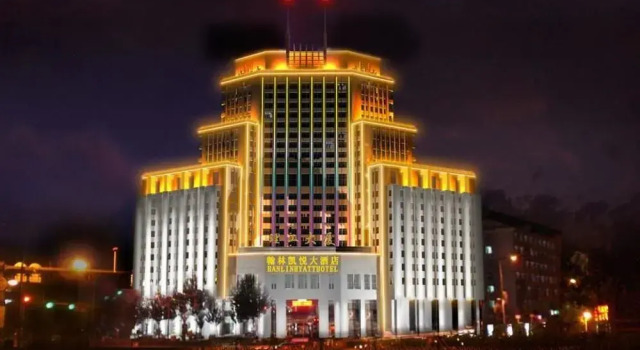 Hanlin Hyatt Hotel, Prenota Hotel Hotel a Nangang con colazione, Colazione