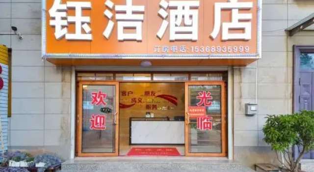 Dali Yujie Hotel