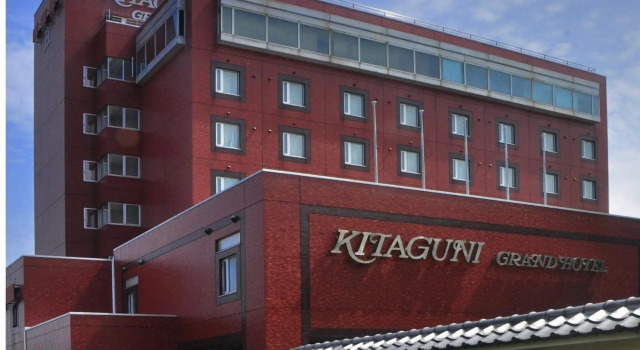 Kitaguni Grand Hotel, Забронировать Отель Рисирифудзи Rishiri Island