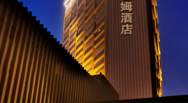 Двухместный номер Superior Wyndham Hotel Xian