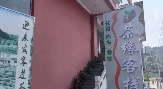 Yuanyang Chayuan Inn, Prenota Hotel Yuanyang Yunnan