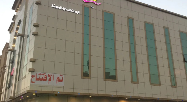 Masaken Al Naifat Furnished Units
