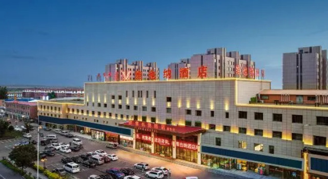 Vienna Hotel (Herringle Mengniu), Book Hotel Hohhot Inner Mongolia