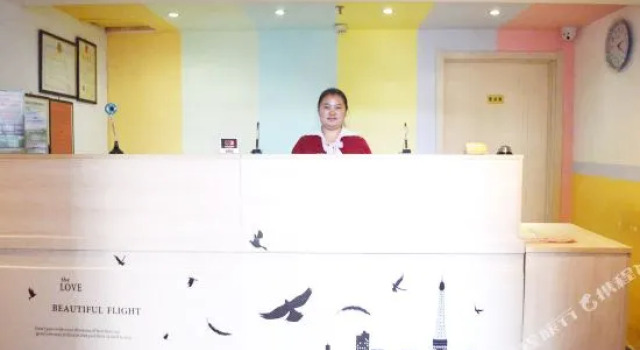 Youjia Kuaijie Hotel, Book Hotel Saihan 