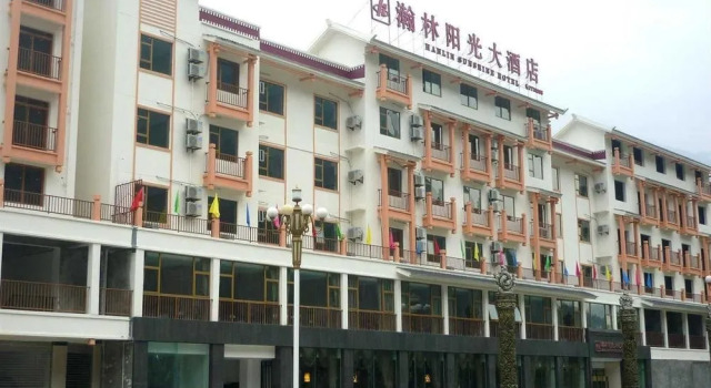 Jiuzhaigou Hanlin Sunshine Hotel, Prenota Hotel Hotel a Ngawa con parcheggio, Parcheggio