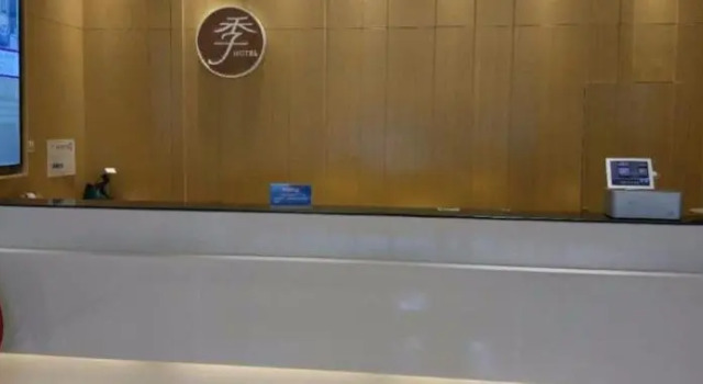 JI Hotel Xi'an Wulukou Metro Station, Prenota Hotel Hotel a Shaanxi con parcheggio, Parcheggio