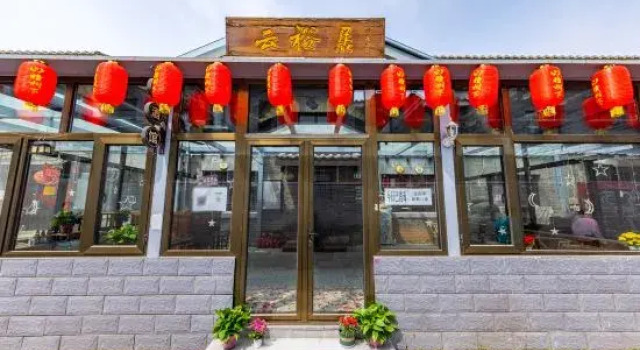 Beijing Wafang Homestay