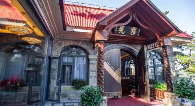 Lushan Xindi · Wujing 1920 Villa, Rezerwuj Willa Jiujiang Jiangxi