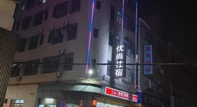 Youshang O-Home, Rezervasyon Otel Guangdong otoparklı oteller, Otopark