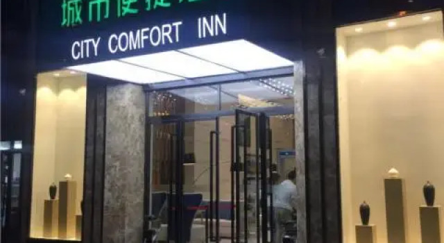 City Comfort Inn Yi'Ning Jichang Road Shanghaicheng, Book Hotel Hotels in Xinjiang with Parking, Parking