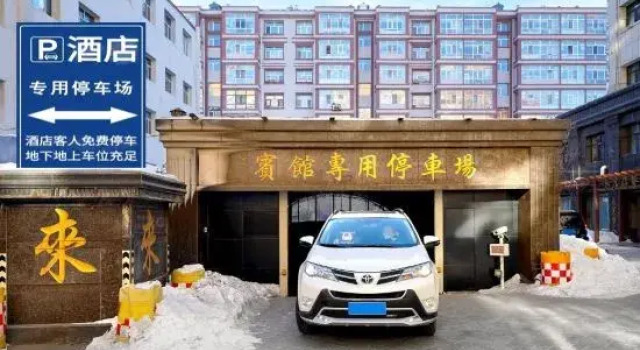 Fuyuan Lailailai Business Hotel, Varaa Hotelli Fuyuan Heilongjiang