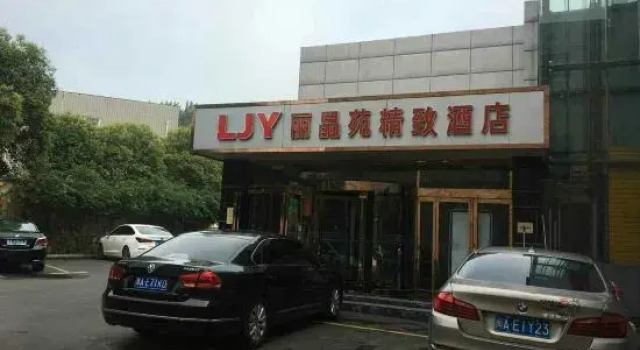Lijingyuan Boutique Hotel, Book Boutique Jiaozuo Henan