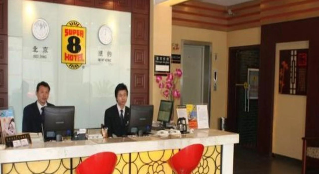 Super 8 Hotel Hefei Xin Tian Di, Varaa Hotelli Shanghai Shanghai
