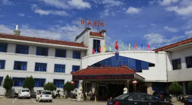 Zishan Hotel, Rezerwuj Hotel Xuancheng Anhui