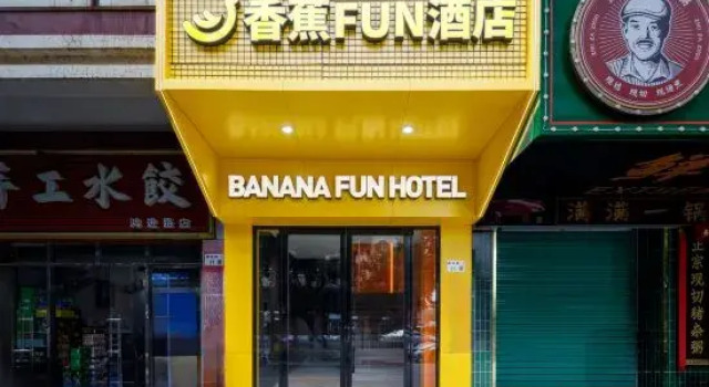 JI DUO Hotel (Shenzhen Longgang Vanke Plaza Jixiang Metro Station Store), Rezerwuj Hotel Hotele w Shenzhen z parkingiem, Parking
