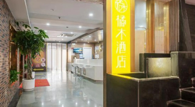 Orangewood Hotel (Shanghai Pengpu Xincun Subway Station), Varaa Hotelli Zhabei 