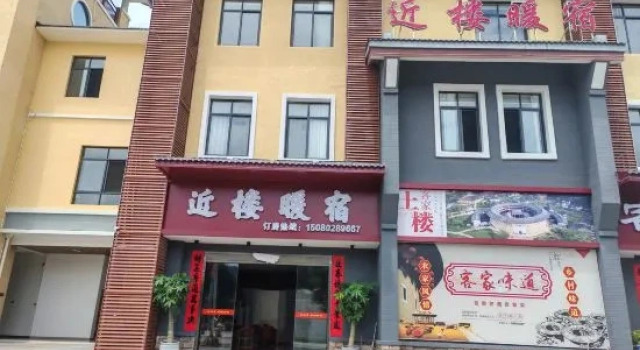 JIn Lou Nuan She, Prenota Hotel Longyan Monte Fuji