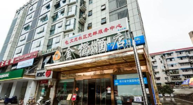 jincheng Hotel, Book Hotel Hoteller i Chengdu med parkering, nær Baiguolin Station, Parkering