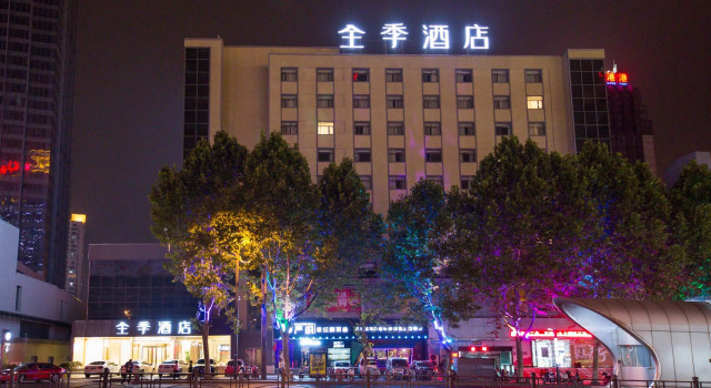 Ji Hotel Lianyungang Xugou, Book Hotel Billige hoteller i Lianyungang
