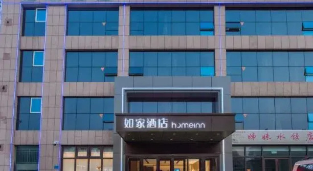 Home Inn ·NEO (Linyi Railway Station Wanda Plaza Store), Prenota Hotel Hotel a Shandong con parcheggio, Parcheggio