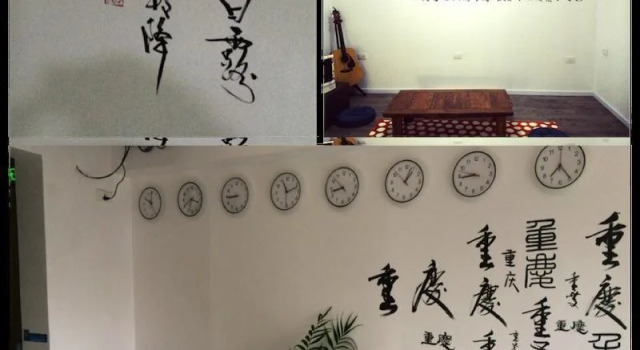 Hostel 27, Rezerwuj Hostel Shapingba Chongqing