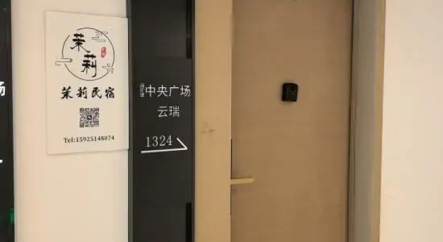 Moli Homestay, Rezerwuj Hotel Hotele w Kunming z parkingiem, Parking