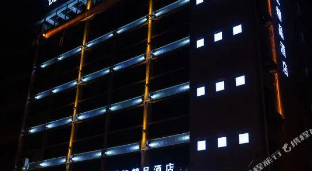 Yuejiang Boutique Hotel Hanzhong