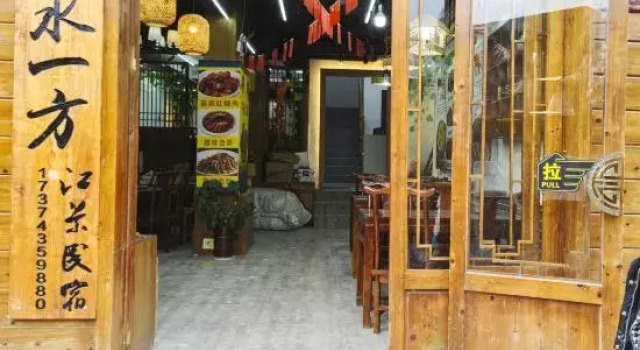 Phoenix Riverview Homestay in the Water, Reserva ahora Hotel Xiangxi Hunan