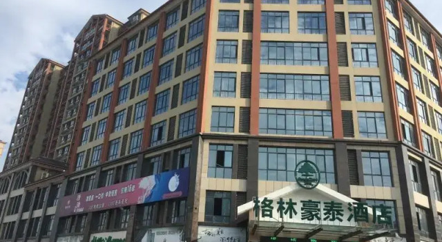 GreenTree Inn Jiangsu Suqian Yanghexin District Yanghe winery Hotel, Prenota Hotel Suqian Jiangsu