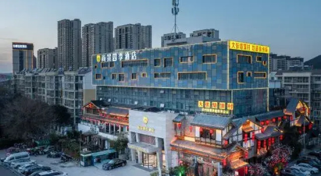 Shangjing Full Seasons Hotel