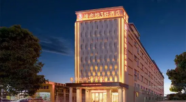Vienna 3 Good Hotel (Dongguan MixC Xiping Metro Station Flagship Store), Boek Hotel Hotels in Guangdong met parkeren, Parkeren