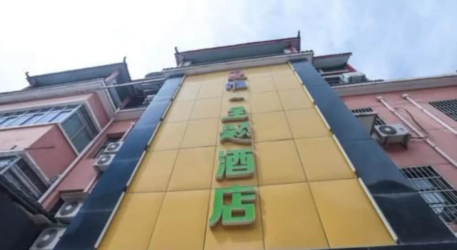 Xi'an Aiweixin Theme Hotel, Rezerwuj Hotel Xianyang Shaanxi
