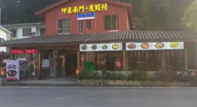 Wansheng Economic Development Zone Impression Nanmen Homestay, Prenota Hotel Hotel a Chongqing Area con parcheggio, Parcheggio