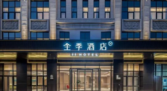 JI Hotel (Beijing Yizhuang Kechuang 1st Street), Book Hotel Hoteller i Beijing Province med parkering, Parkering