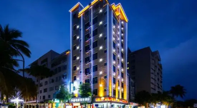 Huaxi Film Design Hotel (Haikou Youyi Nanhai City), Book Boutique Hotel Boutiquehoteller i Haikou, Boutique Hotel