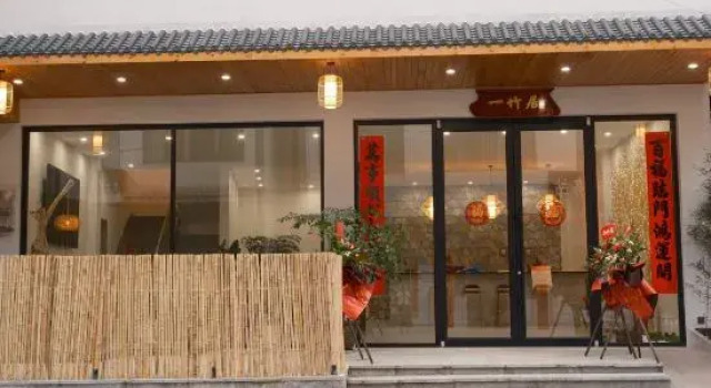 Yizhujju · Namu Homestay (Guanling High-Speed Railway Station), Prenota Hotel Namozhai Guizhou