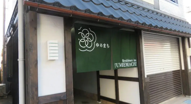 Tokyo Yumemachi Residence Inn
