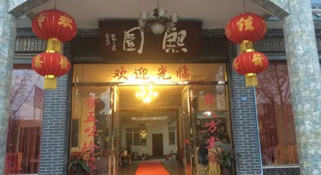 Pujiang Xiyuan Country Resort Hotel