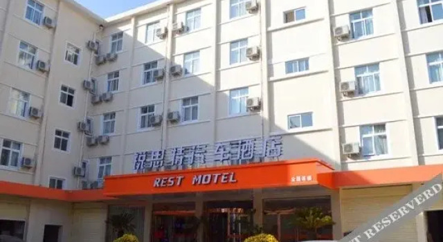 Longxiang Business Hotel