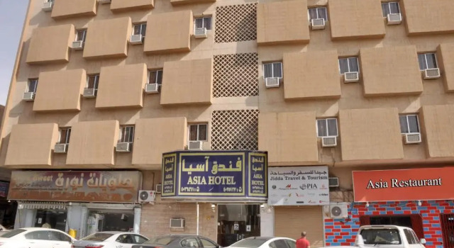 Asia Hotel, Забронировать Отель Аль-Малаз Эр-Рияд, рядом с Исторический центр короля Абдулазиза