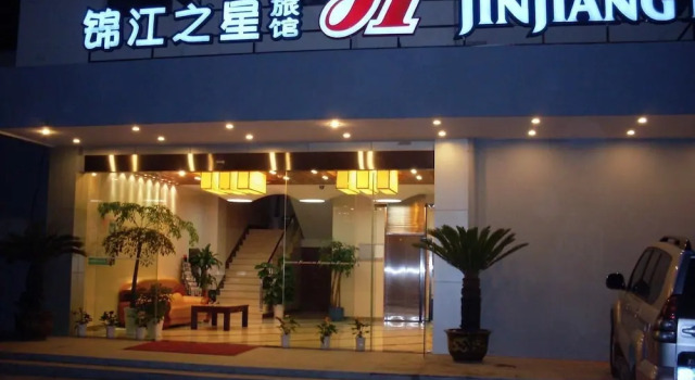 Jinjiang Inn Ningbo Zhaohui Rd.