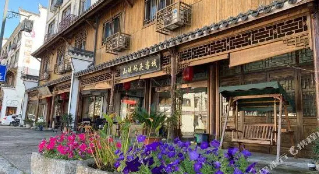 Shanxian Matou Inn