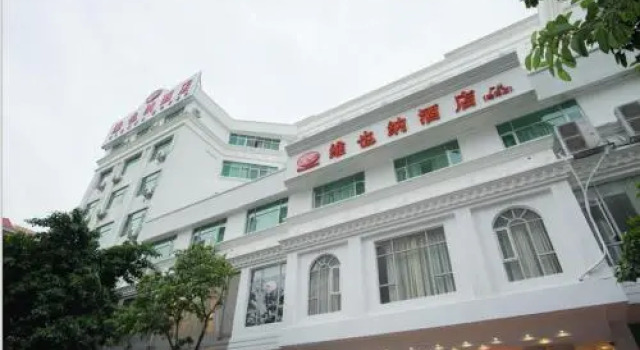 Vienna Hotel Guangzhou Songnan, Rezervasyon Otel Guangdong otoparklı oteller, Otopark