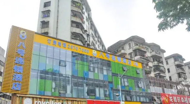 No. 8 Chain Hotel (Shenzhen East Railway Station, Buji Metro Station)