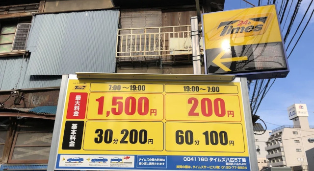 LOFT HOTEL TOKYO # Oshiage - Hostel