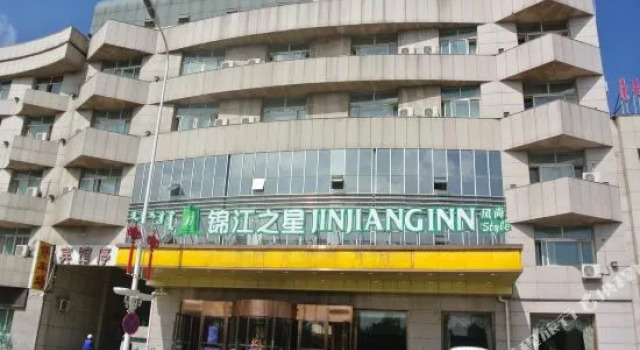 Dengxilu Business Hotel (Jining District Battle Memorial Hall), Book Hotel Hotels in Inner Mongolia with Parking, Parking