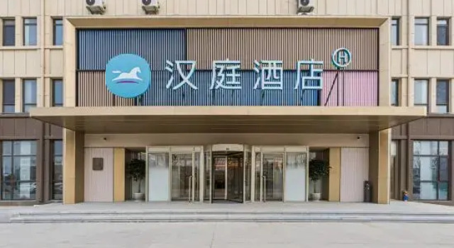 HanTing Hotel (Dongying Beier Road), Prenota Hotel Hotel a Shandong con parcheggio, Parcheggio